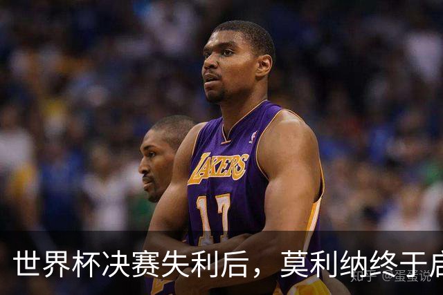 世界杯决赛失利后，莫利纳终于启程：周一赴罗马体检，转会费最高1800万欧