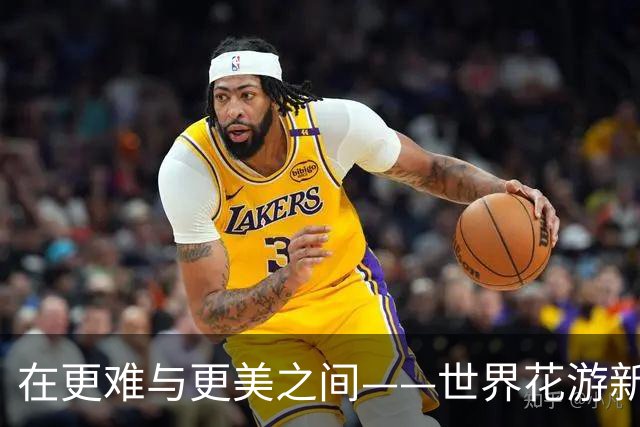 在更难与更美之间——世界花游新生代的布达佩斯答卷