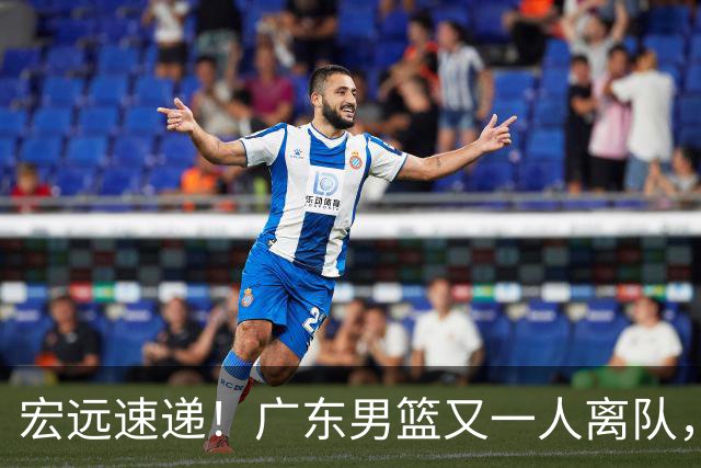 宏远速递！广东男篮又一人离队，杜锋自夸得分能力强，胡明轩表态感人！
