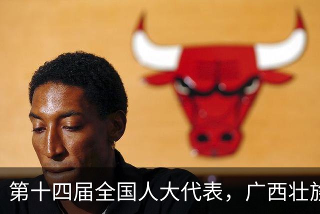 第十四届全国人大代表，广西壮族自治区东兴市江平镇潭吉村党总支书记、村委会主任陈家科：以案施治聚力 守护碧海银滩